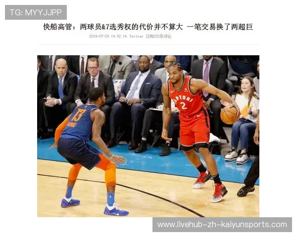 篮球赛事季票策略创新，俱乐部收入增长显著