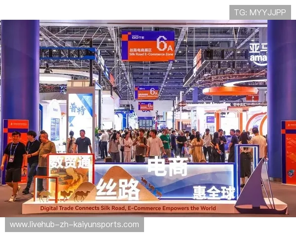 数字贸易再提速,“丝路电商日”共绘合作蓝图 数字贸易再提速,“丝路电商日”共绘合作蓝图