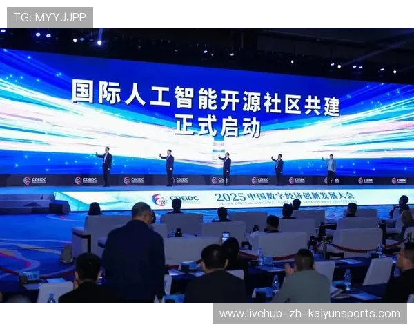 新闻中心聚焦品牌活动执行全程强化数字经济布局，打造数字经济新高地