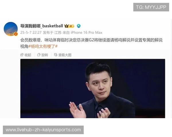 杨鸣谈质疑 球队士气不减,杨鸣是球员还是教练 杨鸣谈质疑 球队士气不减,杨鸣是球员还是教练