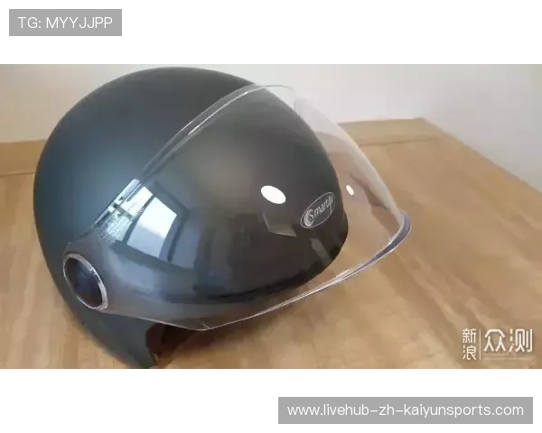 新型防撞头盔材料在接触性体育运动的保护效能