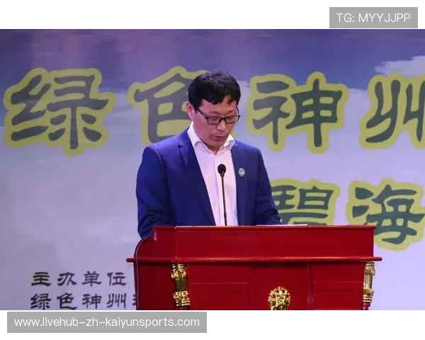 世界登山青年导师资助计划第二轮开放申请，国际登山联合会